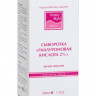 4506004_03 Сыворотка Гиалуроновая кислота 2% 50 мл Beauty Style