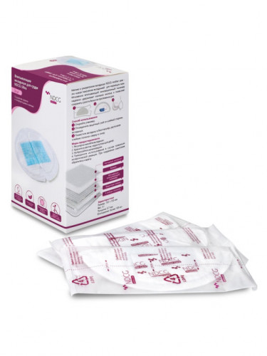 Впитывающие вкладыши для груди NDCG Ultra Mother Care, одноразовые, 24 шт