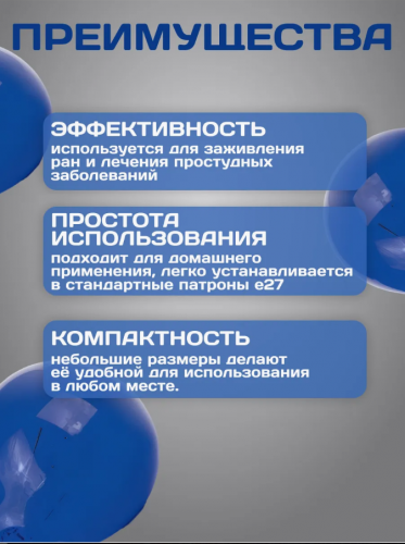 НАБОР (3 шт). Лампа накаливания вольфрамовая синяя  60 Вт  FAVOR