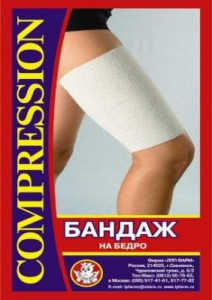 Бандаж компрессионный из полотна эластомерного - "ЛПП Фарм" на бедро №3