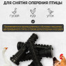 Палец бильный 95/20 ЧЕРНЫЙ ШОР 50 (100 штук) УПАКОВКА