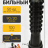 Палец бильный 95/20 ЧЕРНЫЙ ШОР 50 (100 штук) УПАКОВКА
