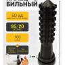 Палец бильный 95/20 ЧЕРНЫЙ ШОР 50 (100 штук) УПАКОВКА