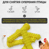 2 (4) Палец бильный 95/20 ЖЕЛТЫЙ ШОР 50 (50 штук) УПАКОВКА