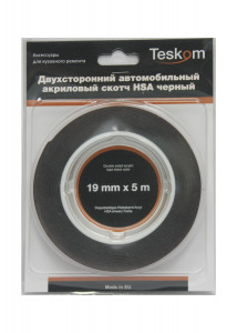 TEC320411905 HSA черный 19-5м