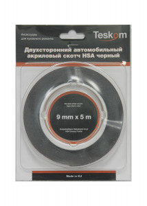 TEC320410905 HSA черный 9-5м