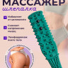 Массажер ШЛЕПАЛКА с шариками - БИРЮЗОВАЯ