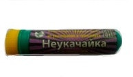 Ингалятор карманный-Неукачайка от укачивания в транспорте Альдомед