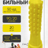 1 (2) Палец бильный "КУКУРУЗА" 95/20 ЖЁЛТЫЙ ШОР 20 (20 штук) УПАКОВКА