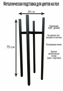 1 черная