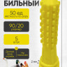 Палец бильный "КУКУРУЗА" 95/20 ЖЁЛТЫЙ ШОР 50 (5 штук) УПАКОВКА