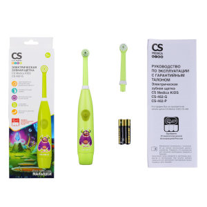 Электрическая зубная щетка CS Medica KIDS CS-462-G
