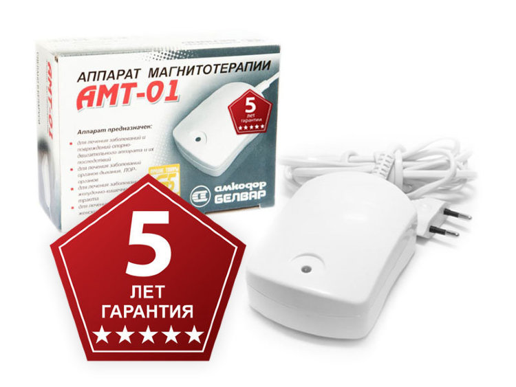 Медтехника В Гродно Магазин Товары И Цены