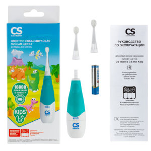 CS Medica CS-561 Kids (голубая) 3