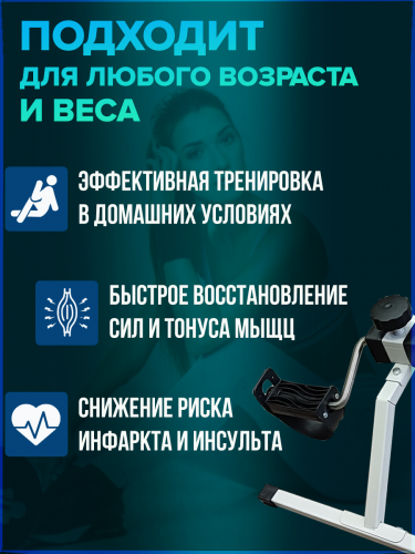 Мини-велотренажер для домашних тренировок АААДизайн
