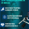 Мини-велотренажер для домашних тренировок АААДизайн