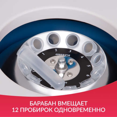 Центрифуга лабораторная медицинская настольная Armed: LC-04A