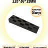 Набор Клин монтажный 115*30*19мм (30 штук)