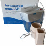 Активатор воды AP Titan Graphite с  Led индикатором насыщаемости