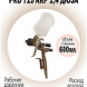 Краскопульт TESKOM PRD 715 APR 1,4 дюза, коричневый