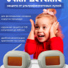 очки1 Очки для защиты глаз (детские) АААМЕД