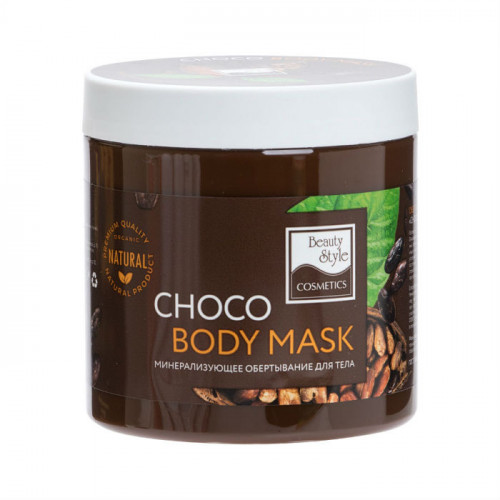 Обертывание минерализующее для тела "Choco body mask" 500 мл Beauty Style