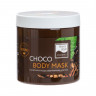 1_5118599fcf0ed3ee4ff7fbe4bb1f3363 Обертывание минерализующее для тела "Choco body mask" 500 мл Beauty Style